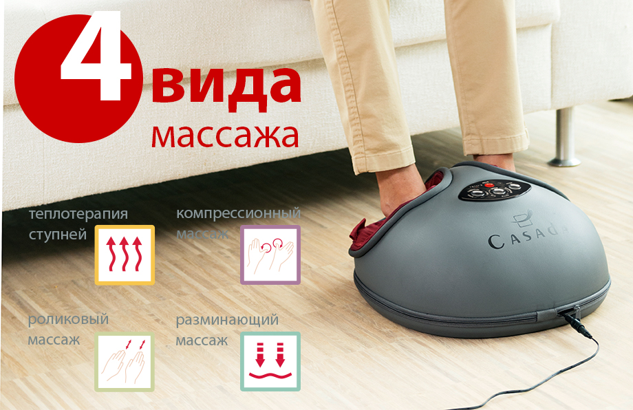 canoo4_1.jpg Массажер для ног FootInn